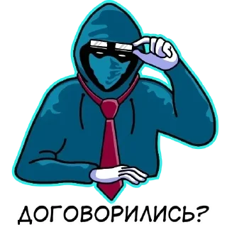 😏 emoji @QANONYMOUS anons Telegram sticker 15 of 113