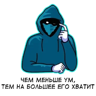 👈 emoji @QANONYMOUS anons Telegram sticker 24 of 113