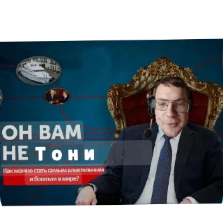 Sticker from Тони сигмо