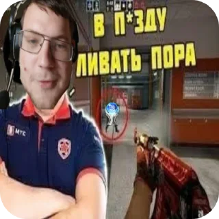 👓 emoji Тони сигмо Telegram sticker 11 of 30