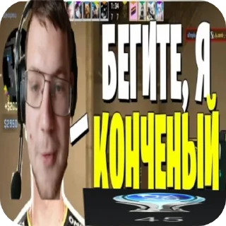 👓 emoji Тони сигмо Telegram sticker 6 of 30