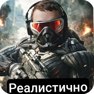 ⛑ emoji Тони сигмо Telegram sticker 22 of 30