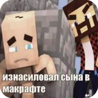 👍 emoji Сигмо Telegram sticker 20 of 60