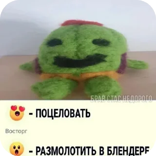 🖼 emoji Сигмо Telegram sticker 23 of 60