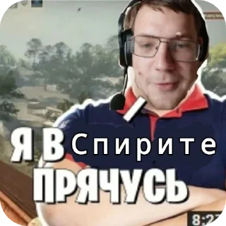 😎 emoji Тони сигмо Telegram sticker 5 of 30