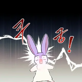 😧 emoji ✨ Manhwas ✨ Telegram sticker 16 of 47