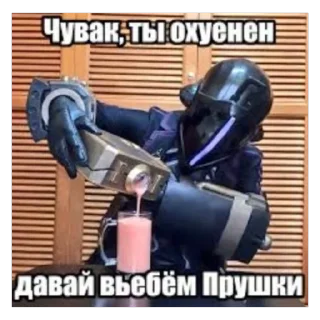 👍 emoji бондрюд Telegram sticker 7 of 16