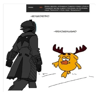 🌟 emoji бондрюд Telegram sticker 16 of 16