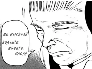 Sticker from Стикеры для мёртвых внутри