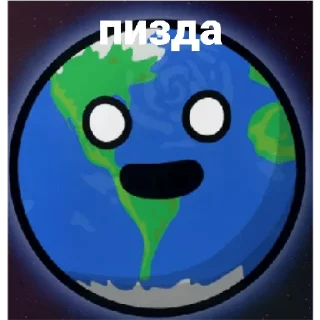 Sticker from Earth