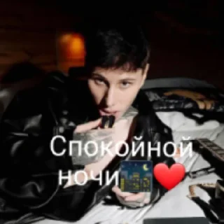 Sticker from Дима