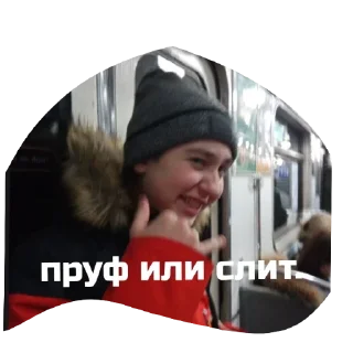 👿 emoji для важных переговоров Telegram sticker 10 of 59