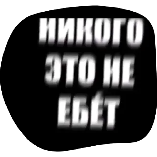 🙄 emoji для важных переговоров Telegram sticker 19 of 59