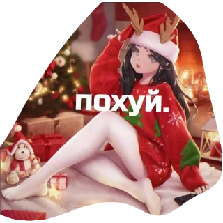 🙄 emoji для важных переговоров Telegram sticker 9 of 59