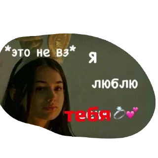 💕 emoji для важных переговоров Telegram sticker 2 of 59