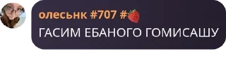 💊 emoji 🍔👑 фанклуб бургер кинга и эн pack by @QuotLyBot Telegram sticker 15 of 120
