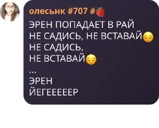 😔 emoji 🍔👑 фанклуб бургер кинга и эн pack by @QuotLyBot Telegram sticker 21 of 120