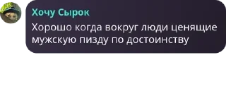 😮‍💨 emoji 🍔👑 фанклуб бургер кинга и эн pack by @QuotLyBot Telegram sticker 22 of 120
