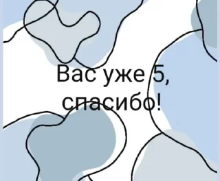 🌟 emoji Для канальчиков 🫶🏻🪽 Telegram sticker 14 of 35