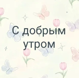 🌟 emoji Для канальчиков 🫶🏻🪽 Telegram sticker 12 of 35