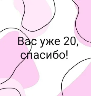 🌟 emoji Для канальчиков 🫶🏻🪽 Telegram sticker 16 of 35