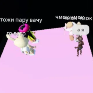 😄 emoji урааа роблаакс Telegram sticker 16 of 35