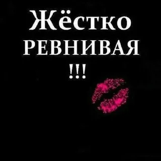 🥹 emoji #ТолькоДляКисунь ➡️ @Ctikerubot Telegram sticker 15 of 43