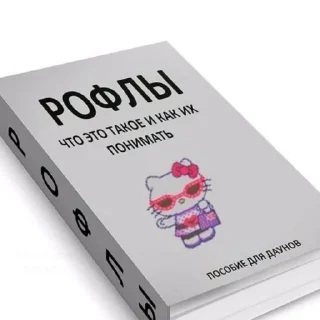 👑 emoji ебала Telegram sticker 5 of 120