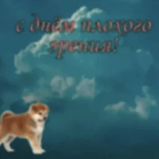 👓 emoji ебала Telegram sticker 11 of 120