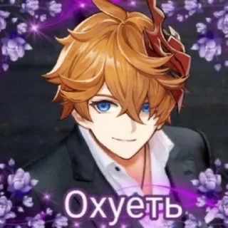 Sticker from геншин ебала ::