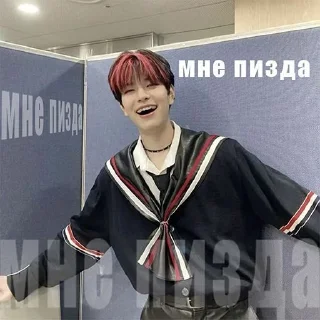 🤗 emoji SKZ MEME Telegram sticker 18 of 103