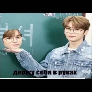 🫴 emoji SKZ MEME Telegram sticker 10 of 103