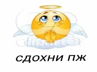 🙏 emoji Пикчи для общения @stickerytg Telegram sticker 8 of 30