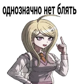 👺 emoji Данганронпа чтоээээ Telegram sticker 9 of 69