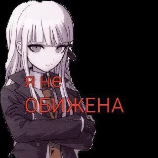 😪 emoji Данганронпа чтоээээ Telegram sticker 11 of 69