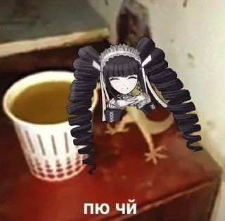 🍵 emoji Данганронпа чтоээээ Telegram sticker 14 of 69