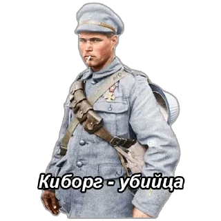 🦾 emoji WWI (@brazzerss_house) Telegram sticker 19 of 23