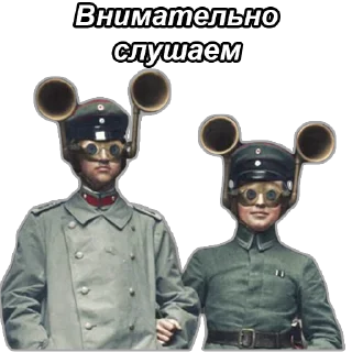 👂 emoji WWI (@brazzerss_house) Telegram sticker 17 of 23