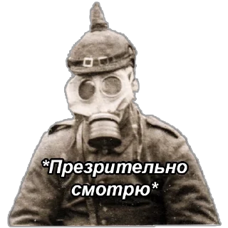 😑 emoji WWI (@brazzerss_house) Telegram sticker 11 of 23