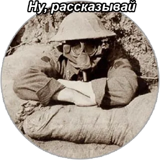 🙂 emoji WWI (@brazzerss_house) Telegram sticker 9 of 23