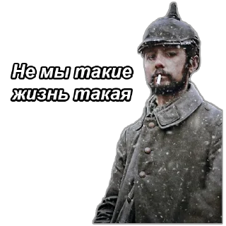 🚬 emoji WWI (@brazzerss_house) Telegram sticker 21 of 23