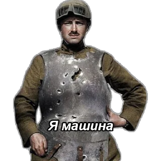 💪 emoji WWI (@brazzerss_house) Telegram sticker 1 of 23
