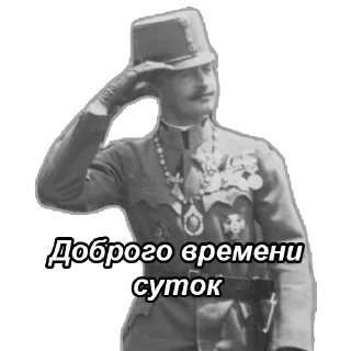 👋 emoji WWI (@brazzerss_house) Telegram sticker 2 of 23