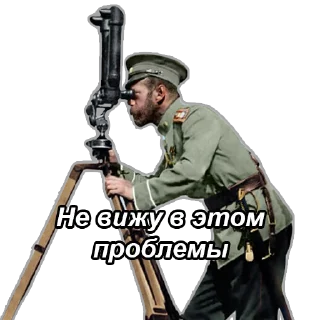 👀 emoji WWI (@brazzerss_house) Telegram sticker 5 of 23