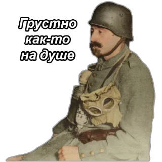 😔 emoji WWI (@brazzerss_house) Telegram sticker 20 of 23
