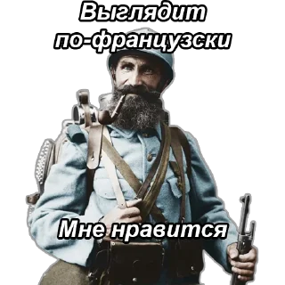 👍 emoji WWI (@brazzerss_house) Telegram sticker 13 of 23
