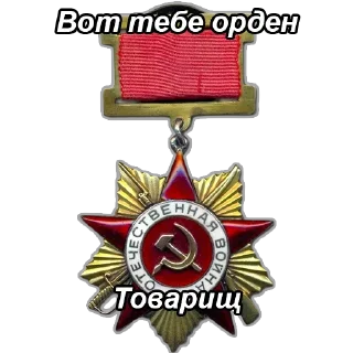🎖 emoji WWII (@brazzerss_house) Telegram sticker 8 of 69