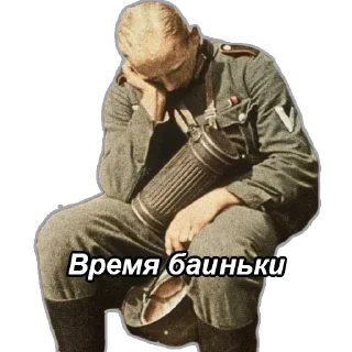 💤 emoji WWII (@brazzerss_house) Telegram sticker 23 of 69