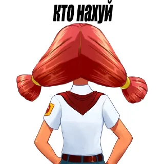 Sticker from Ульянка от бабайки