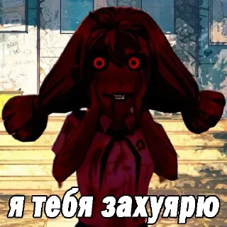 Sticker from Ульянка от бабайки
